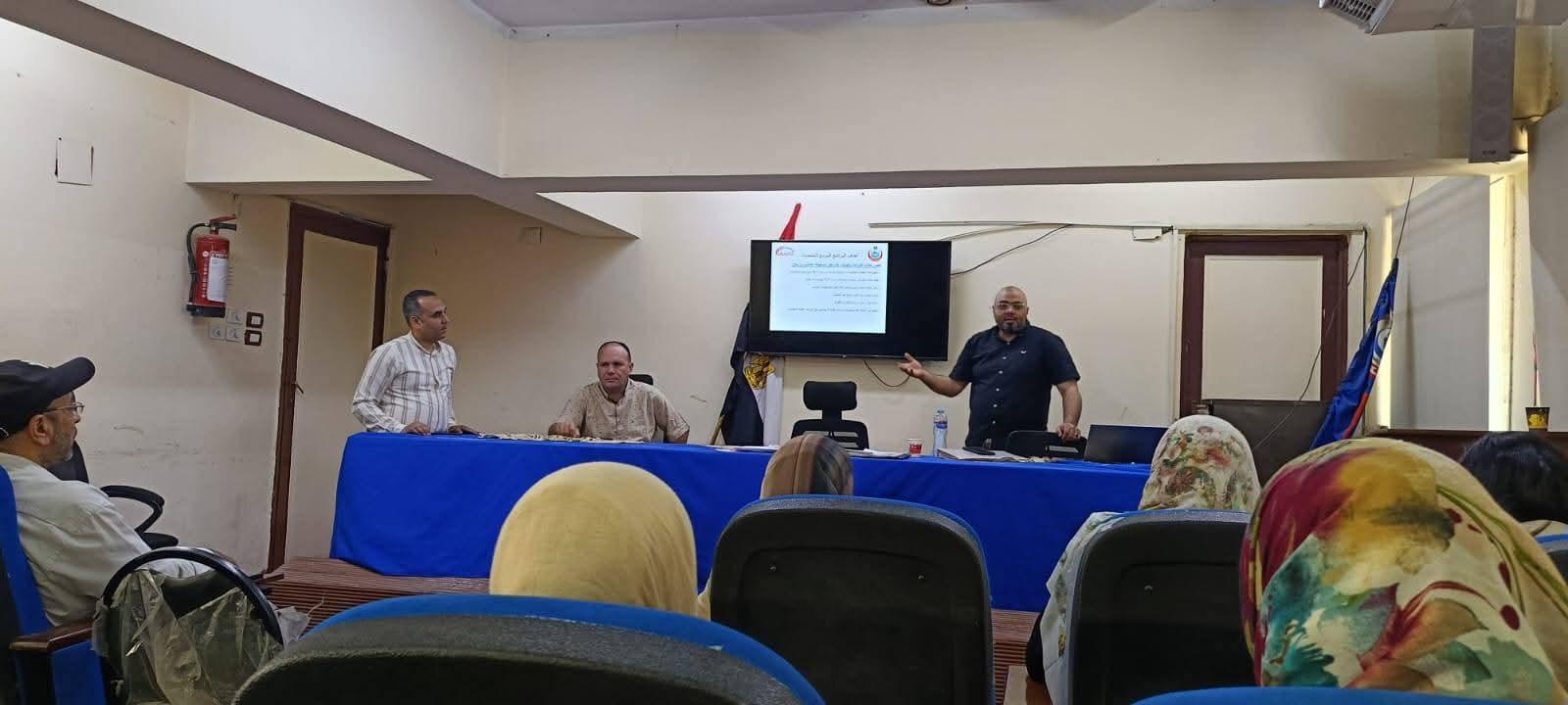 الصحة بالفيوم تنفذ تدريبا ضمن البرنامج الموسع للتطعيمات يضم ٣٥ من مسئولى التطعيمات و سلسلة التبريد و مراقبى التطعيمات بالإدارات