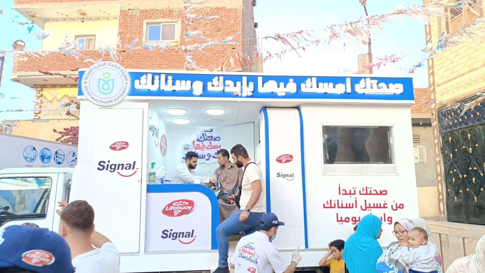 "كيان رواد المحافظات الحدودية" بالإسماعيلية يواصل تنفيذ فعالياته المجتمعية والتنموية من خلال قافلة طبية بالقصاصين