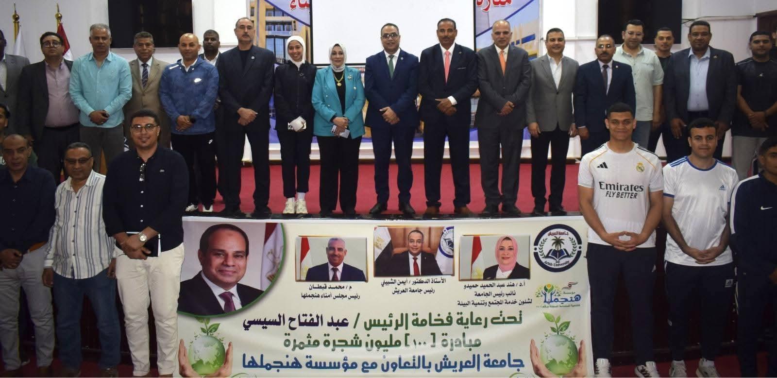 "جامعة العريش تُزهر بالأخضر".. رئيس الجامعة يقود حملة التشجير ضمن المبادرة الرئاسية "نجملها"