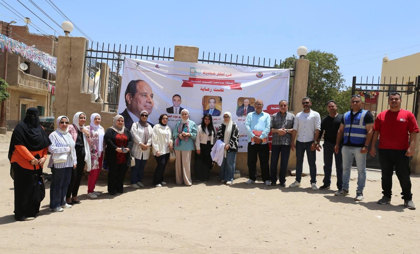 جامعة الفيوم: قافلة طبية وتنموية شاملة لخدمة أهالي قرية جبلة