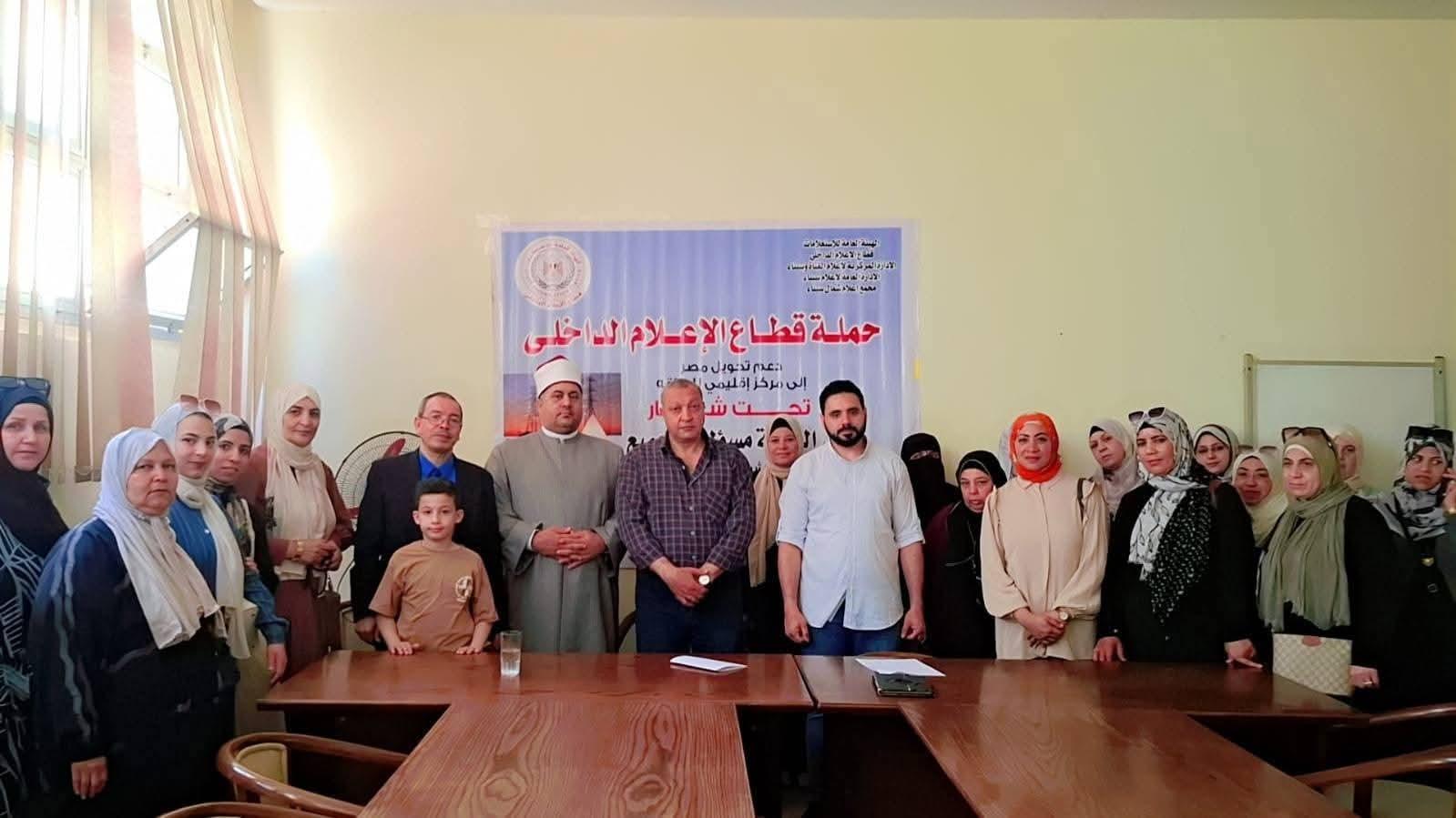 مديريه الصحه بشمال سيناء تشارك فى حمله لترشيد الطاقه