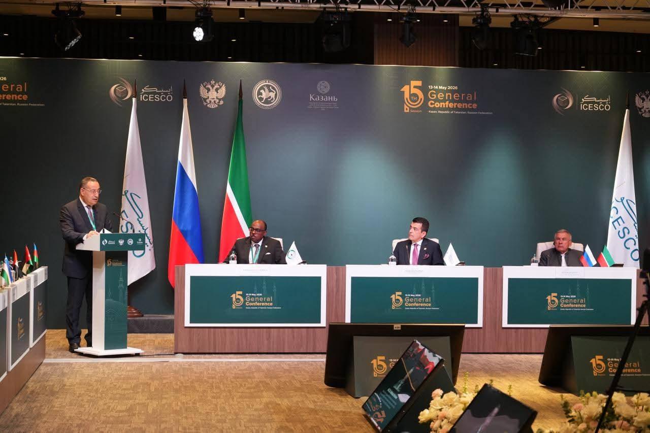 تجديد رئاسة جمهورية مصر العربية للمؤتمر العام لمنظمة العالم الإسلامي للتربية والعلوم والثقافة (الإيسيسكو) لدورة جديدة