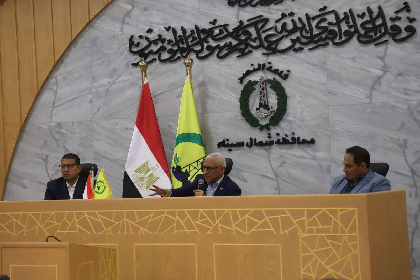 محافظ_شمال_سيناء يعقد مؤتمرا موسعا مع السادة النواب والجهاز التنفيذي