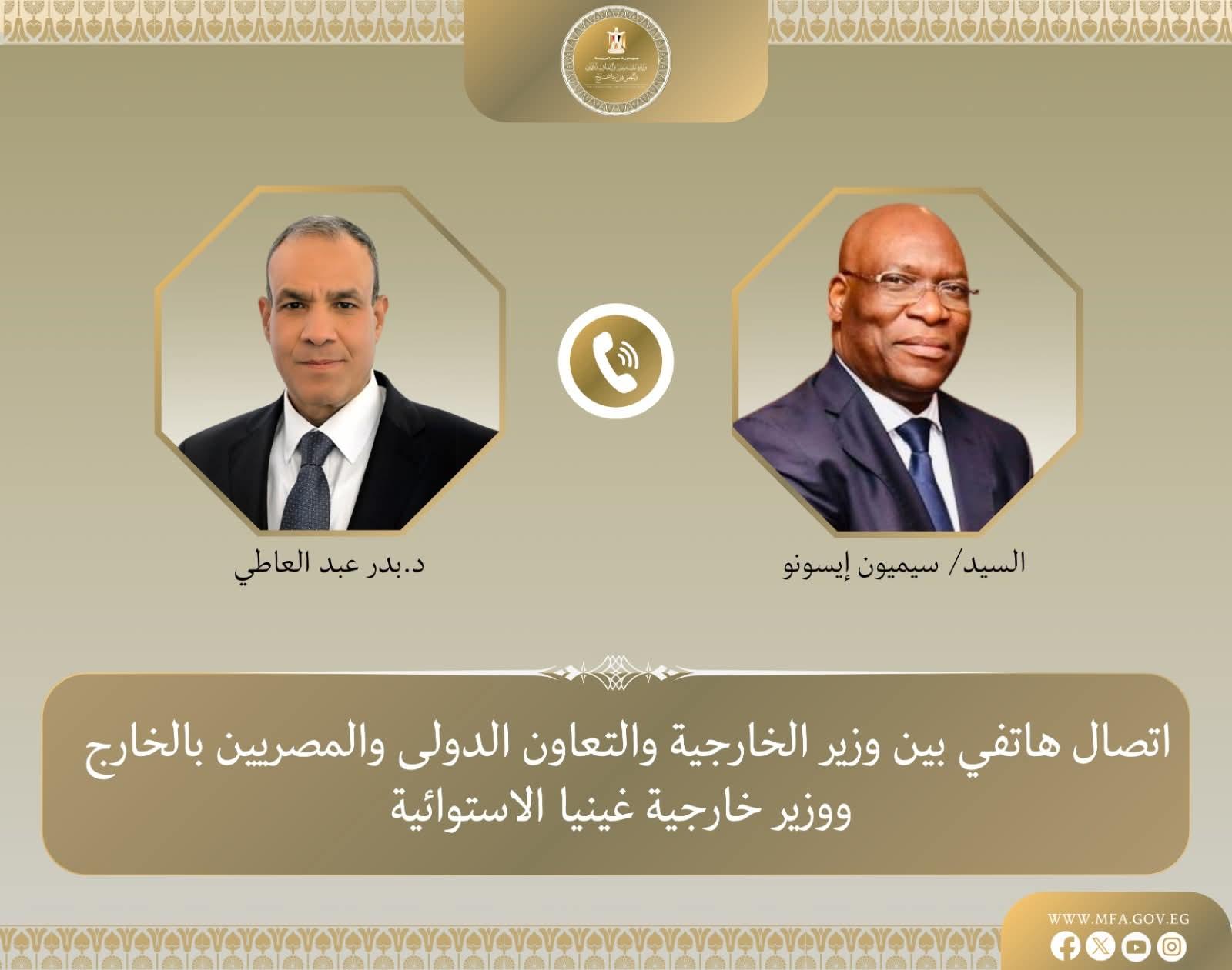 وزير الخارجية ونظيره الإكواتوري يبحثان تعزيز العلاقات الثنائية والتنسيق بشأن قضايا السلم والأمن والتنمية في أفريقيا