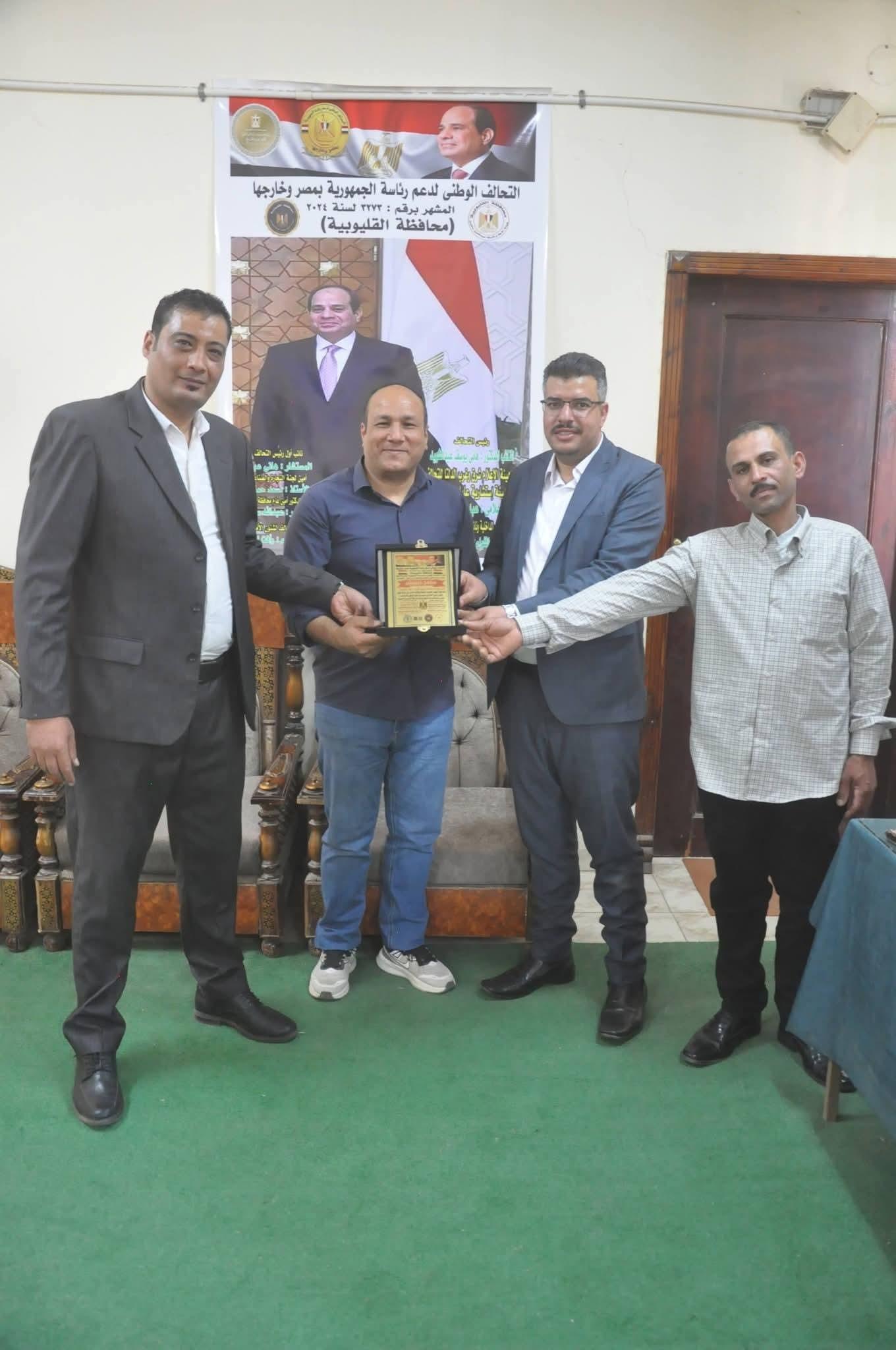 التحالف الوطنى لدعم رئاسه الجمهوريه يكرم المهندس سامح درويش كافضل رئيس وحده محليه