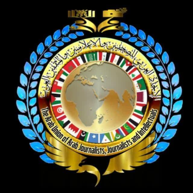 بيان إدانة واستنكار ورفض وتنديد *صادر عن: المجلس الأعلى لمؤسسة الاتحاد العربي للصحفيين والإعلاميين والمثقفين العرب حول الاعتداءت على القرأن الكريم