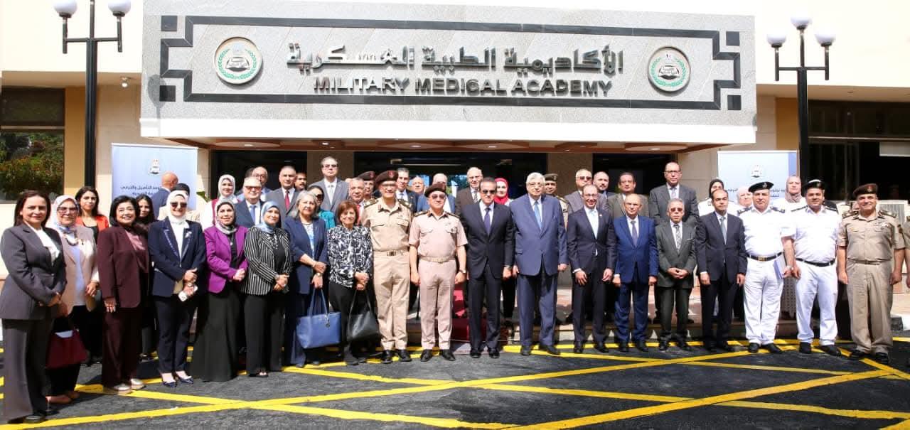 المتحدث العسكرى : الأكاديمية الطبية العسكرية تنظم ندوة لتطوير منظومة الرعاية الصحية بمشاركة المؤسسات الطبية المصرية