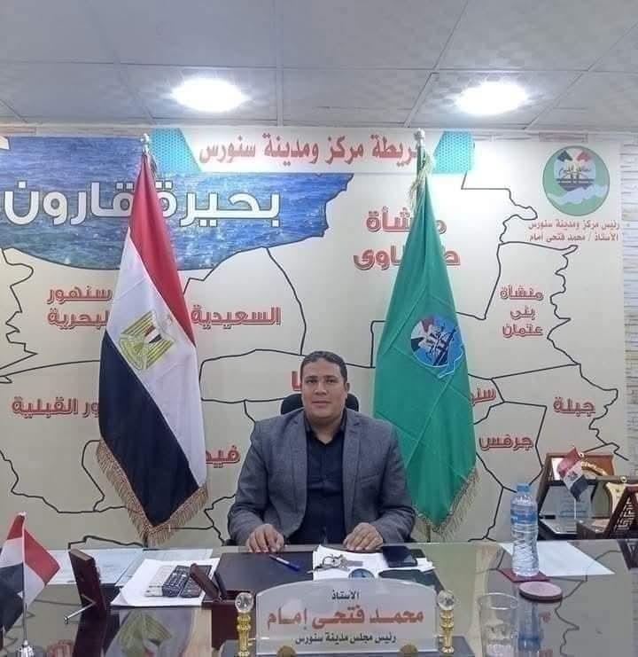 إستعدادا لعيد الأضحى المبارك ....رئيس مركز سنورس يصدر عددا من التوجيهات للأجهزة التنفيذية بالوحدات المحلية.
