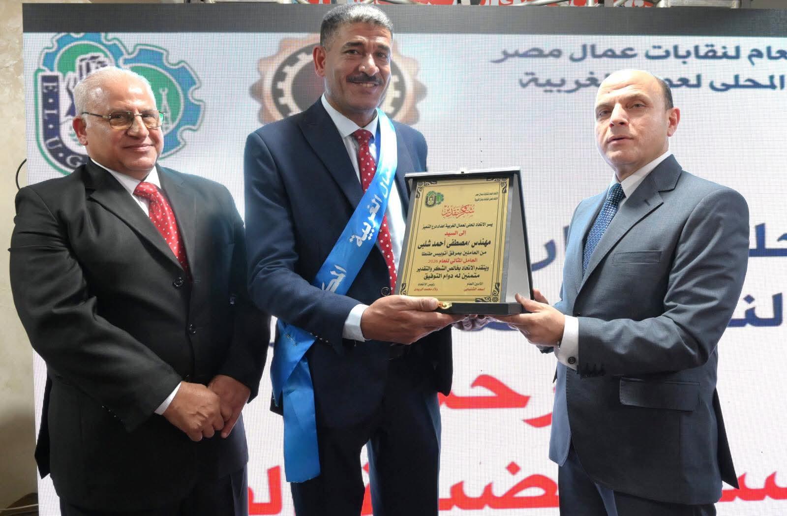 من داخل الجامعة العمالية محافظ الغربية يكرم 37 من النماذج المشرفة