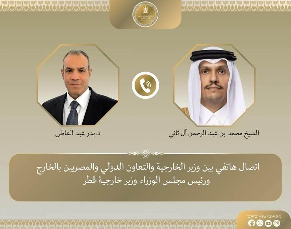 اتصال هاتفي بين وزير الخارجية ورئيس الوزراء وزير خارجية قطر لمتابعة آخر مستجدات المفاوضات الأمريكية - الإيرانية