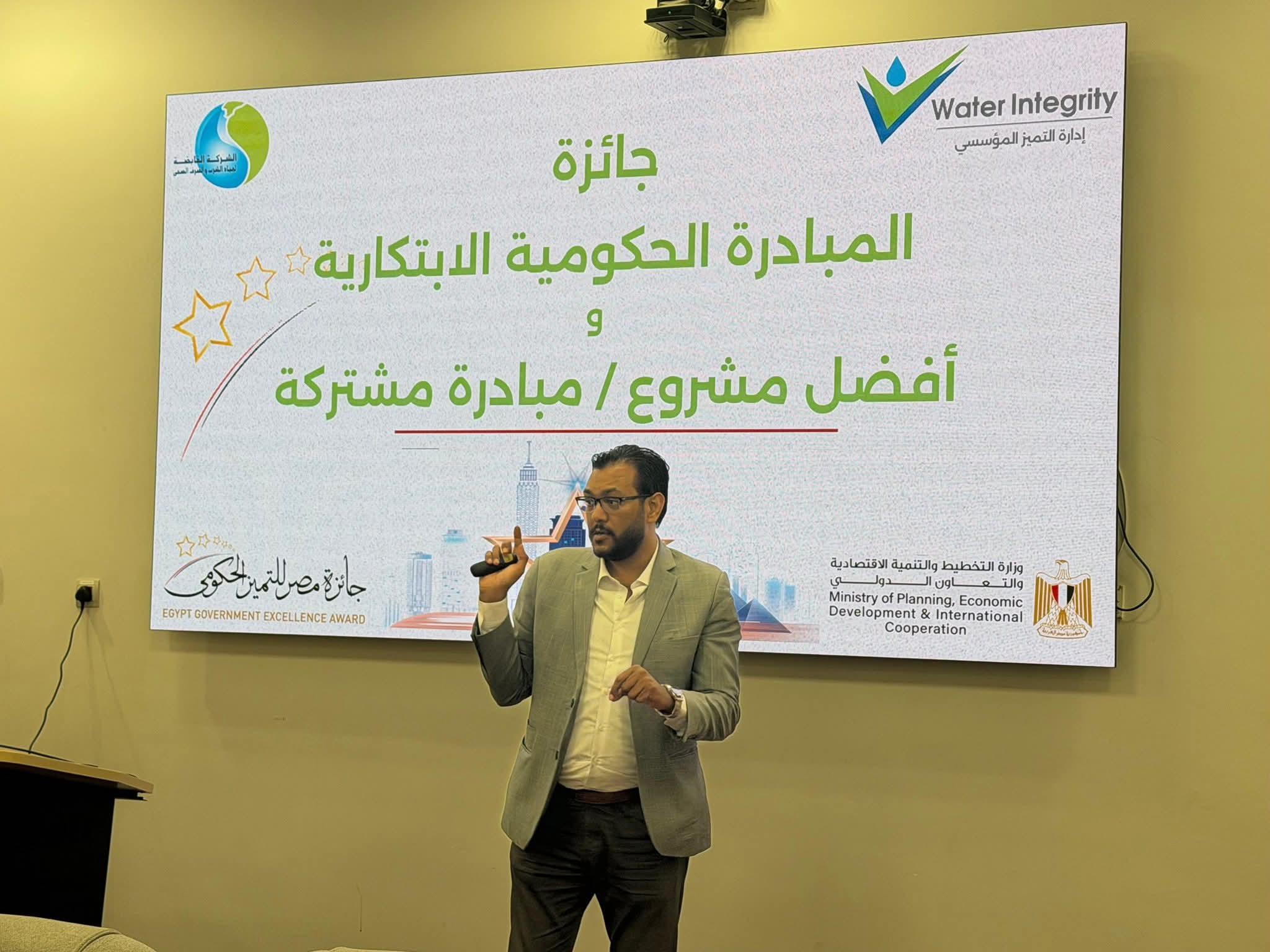 الصحة تعزز جاهزية مديريات الشئون الصحية والجهات التابعة للوزارة للمشاركة في جائزة مصر للتميز الحكومي 2026