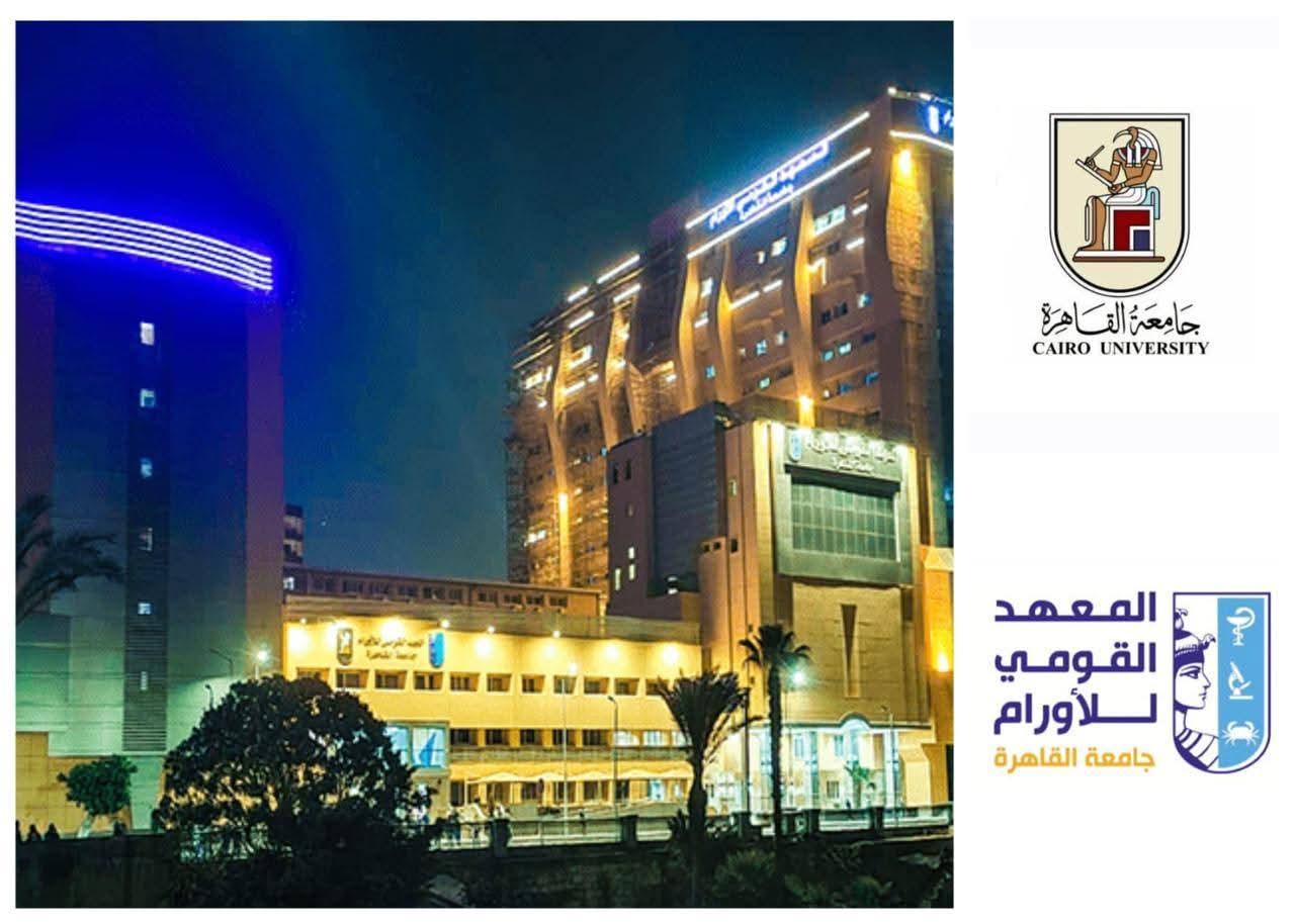 حصول أحد الأبحاث على جائزة أفضل بحث علمي بالمعهد القومي للأورام بجامعة القاهرة في مسار الرعاية الداعمة ورعاية الناجيات