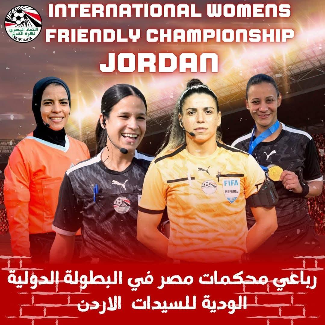 رباعي حكمات مصريات في البطولة الودية الدولية بالأردن