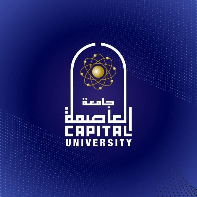 جامعة العاصمة تعلن أسماء الفائزين بجوائز الجامعة للعام الجامعي 2025/2026 تأكيدًا لريادتها في دعم التميز العلمي والبحثي