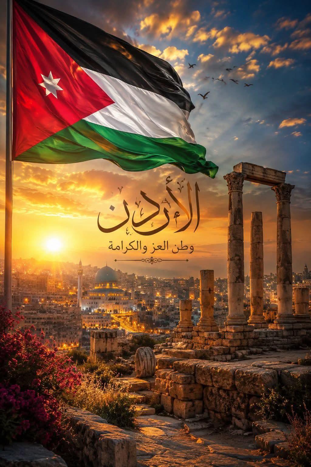 الأردن أولًا... قوة الوطن وقوة الأمة