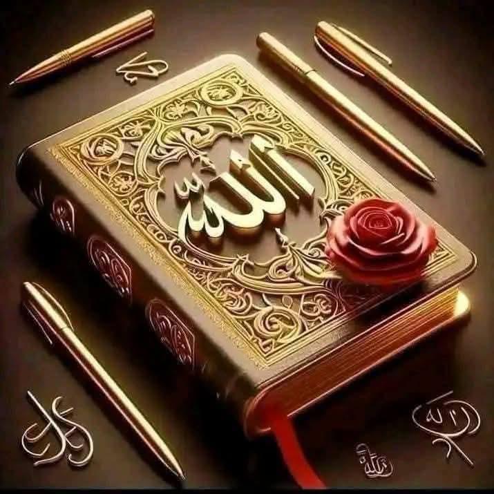 ارحموا عدن