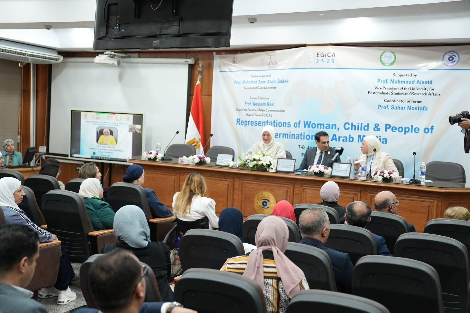 الملتقى الثالث EGICA يختتم فعالياته بكلية الإعلام جامعة القاهرة بعنوان"تمثلات المرأة والطفل والقادرين باختلاف في الإعلام العربي"