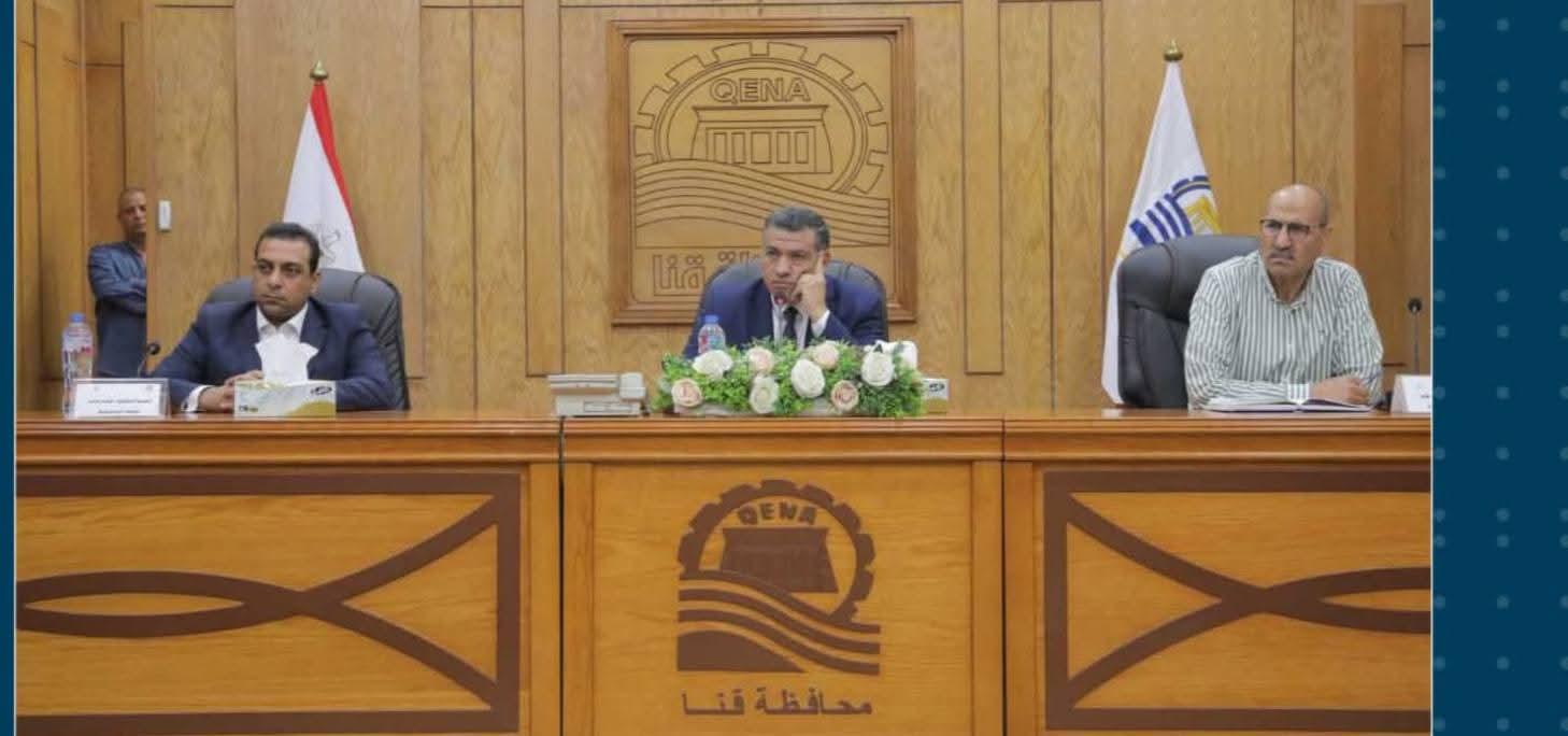 محافظ قنا يناقش 301 شكوى وطلب للمواطنين ويوجه بحلول عاجلة