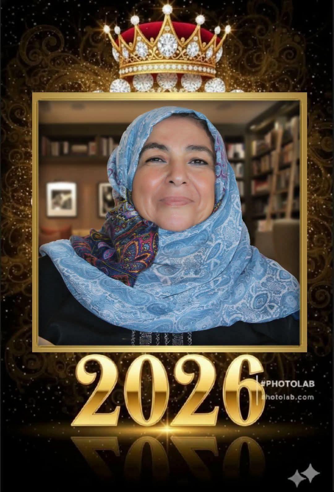 عَزْمُكِ الأصيل..يا ام الحسام