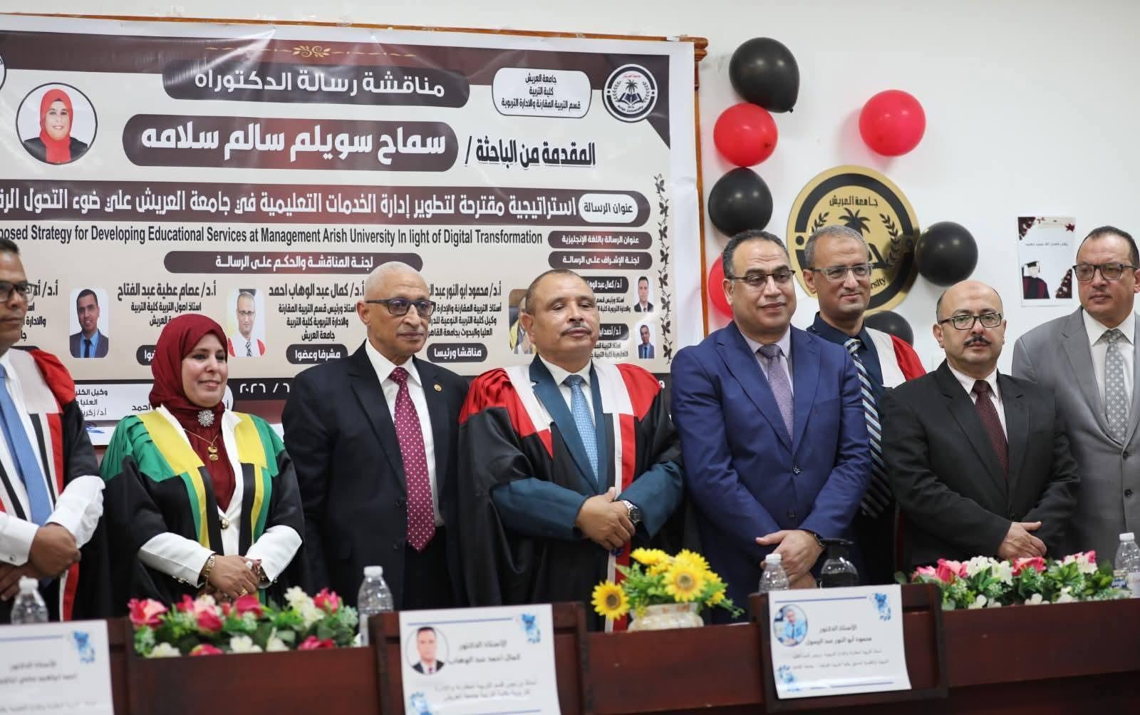 جامعة العريش ومحافظة شمال سيناء.. شراكة استراتيجية لدعم التنمية وبناء المستقبل