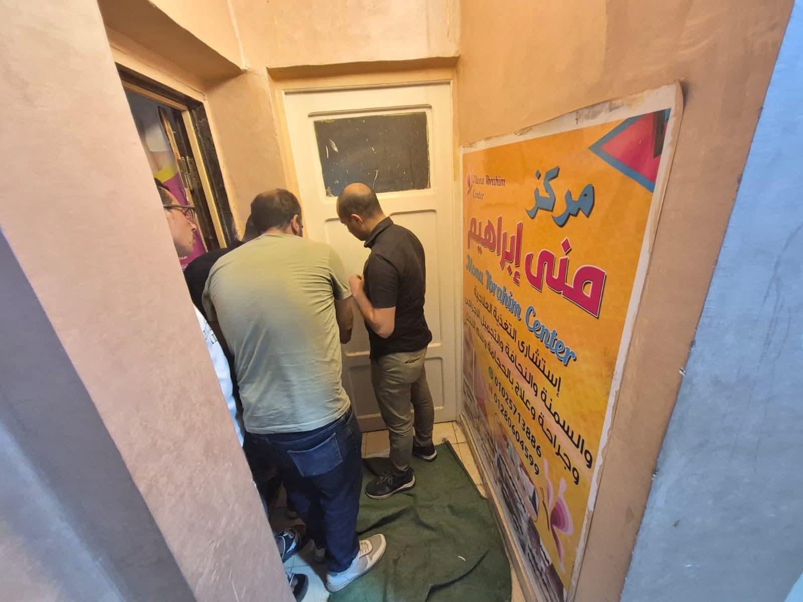 وزارة الصحة تغلق 3 منشآت طبية غير مرخصة بالقليوبية والسويس وتضبط 3 منتحلات لصفة طبيب