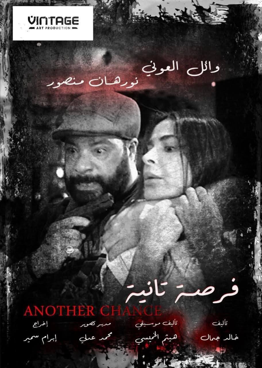 المركز القومي للسينما يقيم فعاليات نادي سينما المرأة بمركز الهناجر للفنون
