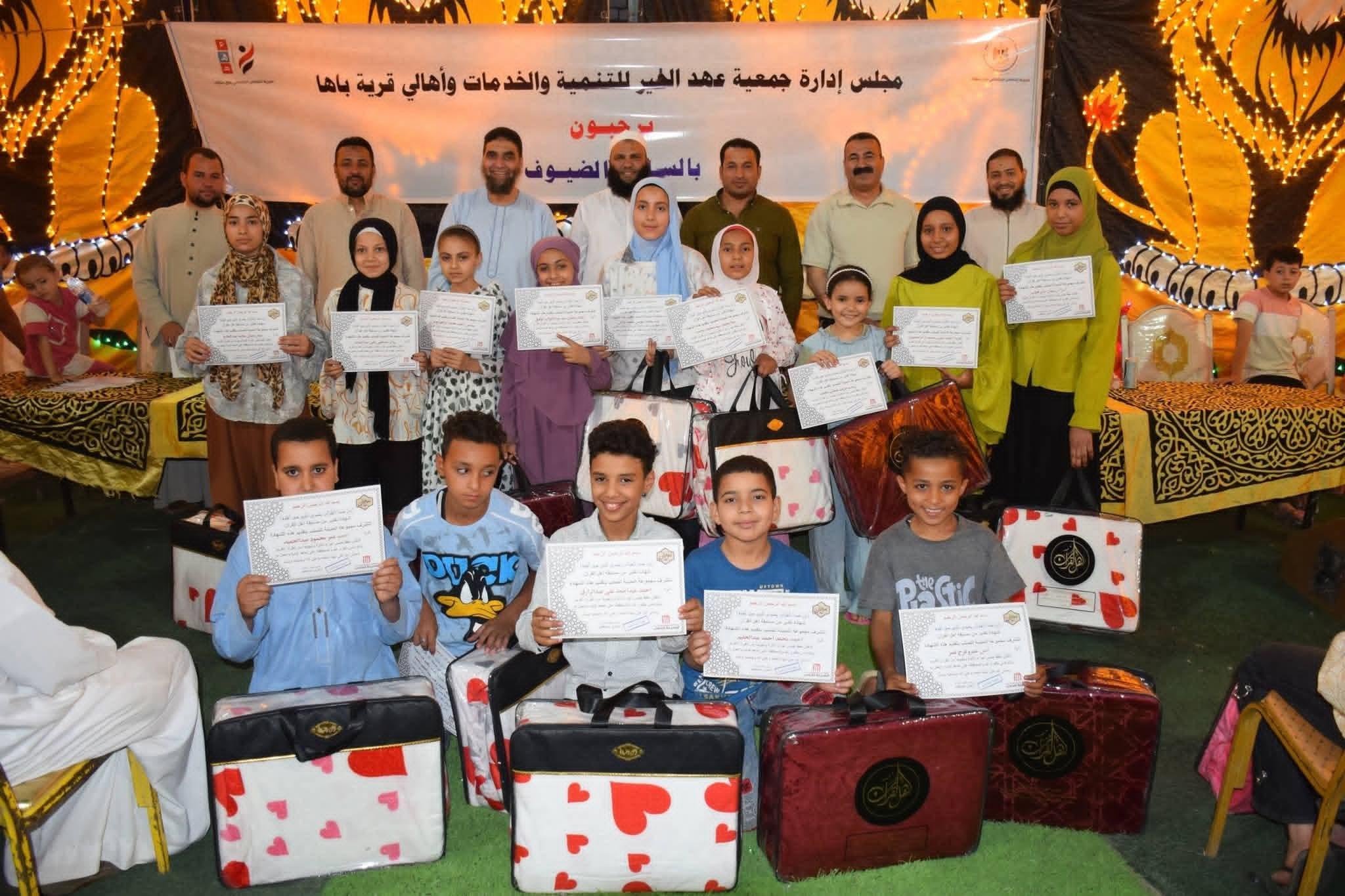" عهد الخير للتنمية بباها" تحتفل بحفظة كتاب الله ببني سويف