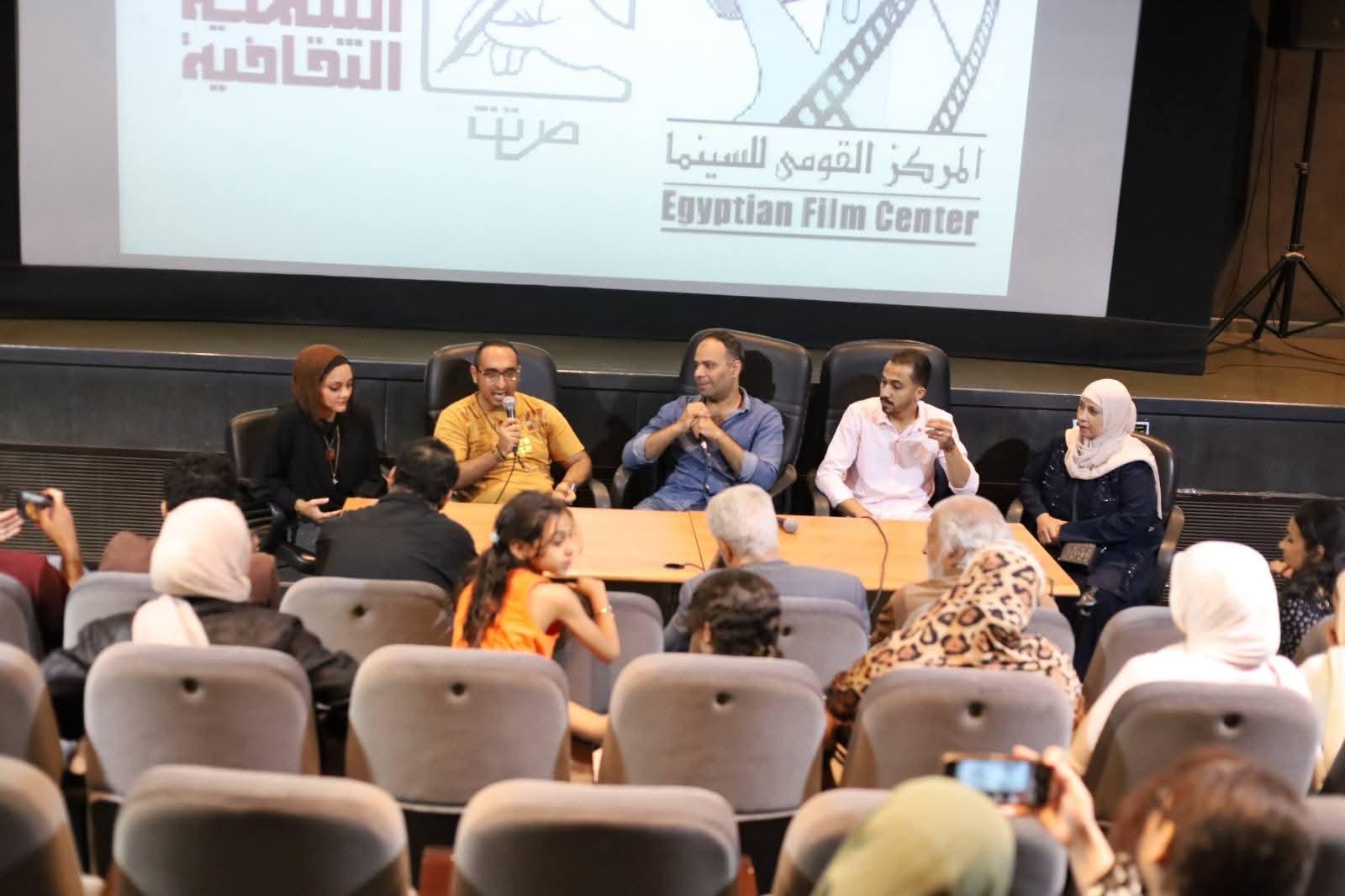 القومي للسينما يقيم فعاليات نادي السينما المستقلة بسينما الهناجر