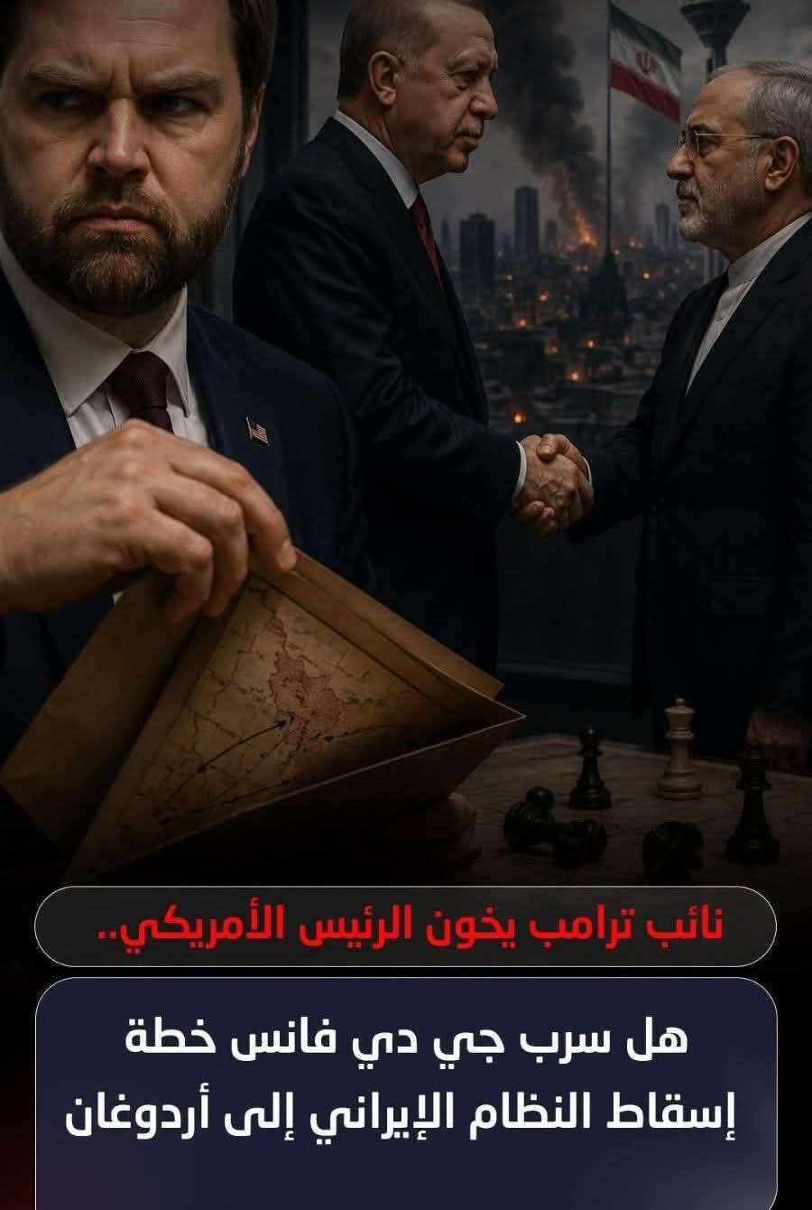 نائب الرئيس الأمريكي جى دى فانس هل خان ترامب