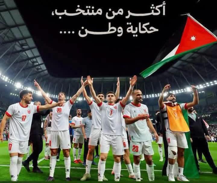 الأخوّة العربية