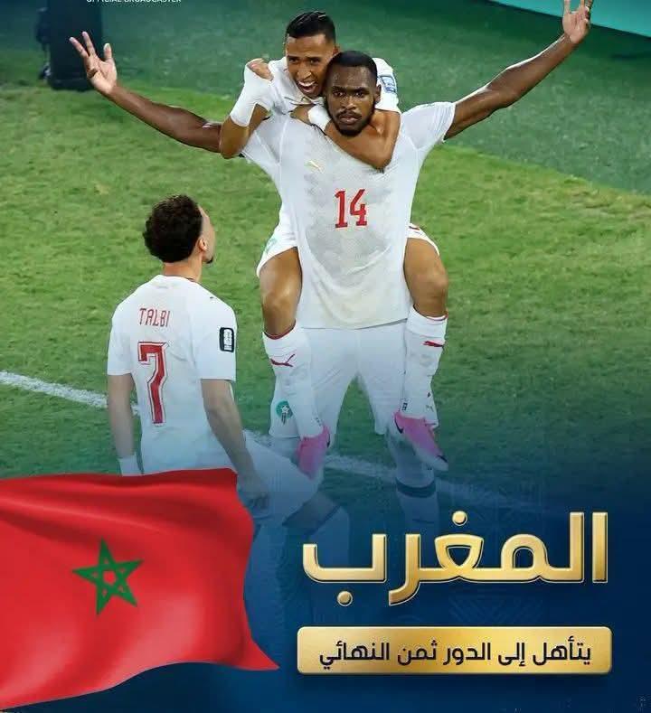 من عمّانَ العربِ إلى المغربِ الشقيق
