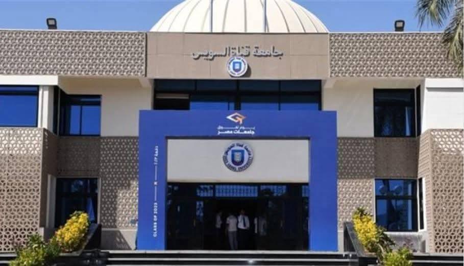 مجلس جامعة قناة السويس يُكرّم الدكتور ماجد العزازي ويُهديه درع الجامعة تقديرًا لإسهاماته المتميزة