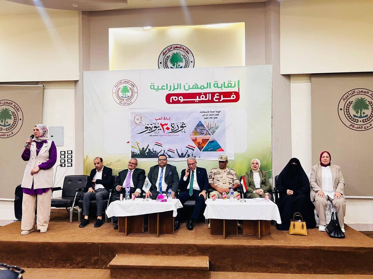 إعلام الفيوم يحتفى بالذكرى ال ١٣ لثورة ٣٠ يونية