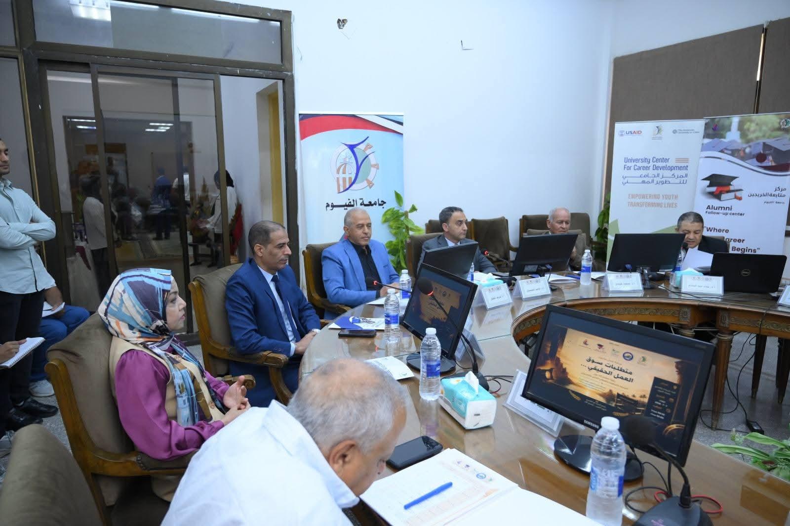 جامعة الفيوم: "متطلبات سوق العمل الحقيقي- رؤية مشتركة بين الجامعة والحكومة والقطاع الخاص والخريجين في ورشة عمل" بكلية السياحة والفنادق.