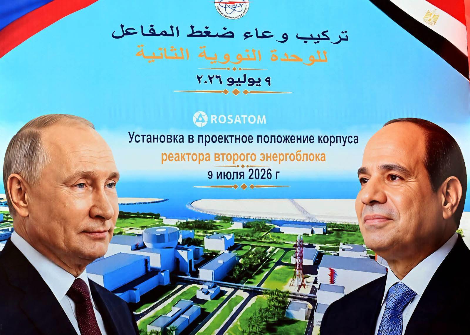 بعد عدة أشهر من تركيب وعاء الوحدة الأولى: رئيس الوزراء يشهد مراسم تركيب وعاء ضغط المفاعل للوحدة النووية الثانية بمحطة الضبعة النووية