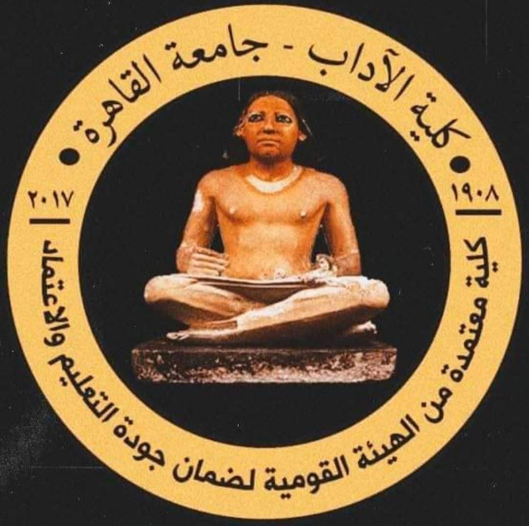 "آداب القاهرة" تحصل على 3 شهادات أيزو دولية جديدة، وتجدد شهادتي الأيزو لنظم إدارة المؤسسات التعليمية والسلامة والصحة المهنية