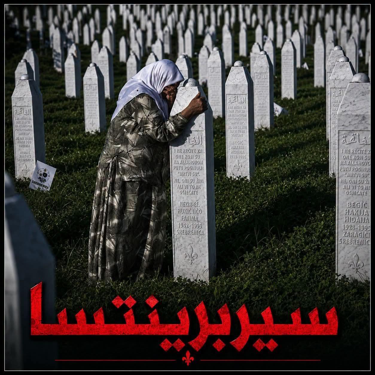 مدينة الفضة تغرق في نهر من الدم أحداث من التاريخ سيربرينتس