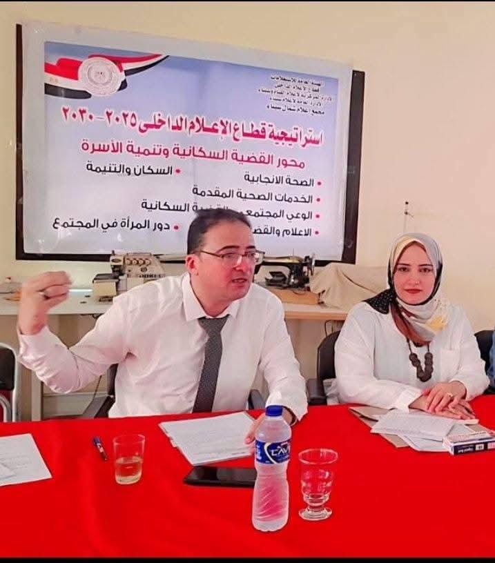 ندوة لاعلام شمال سيناء حول التمكين الاقتصادي للمرأة