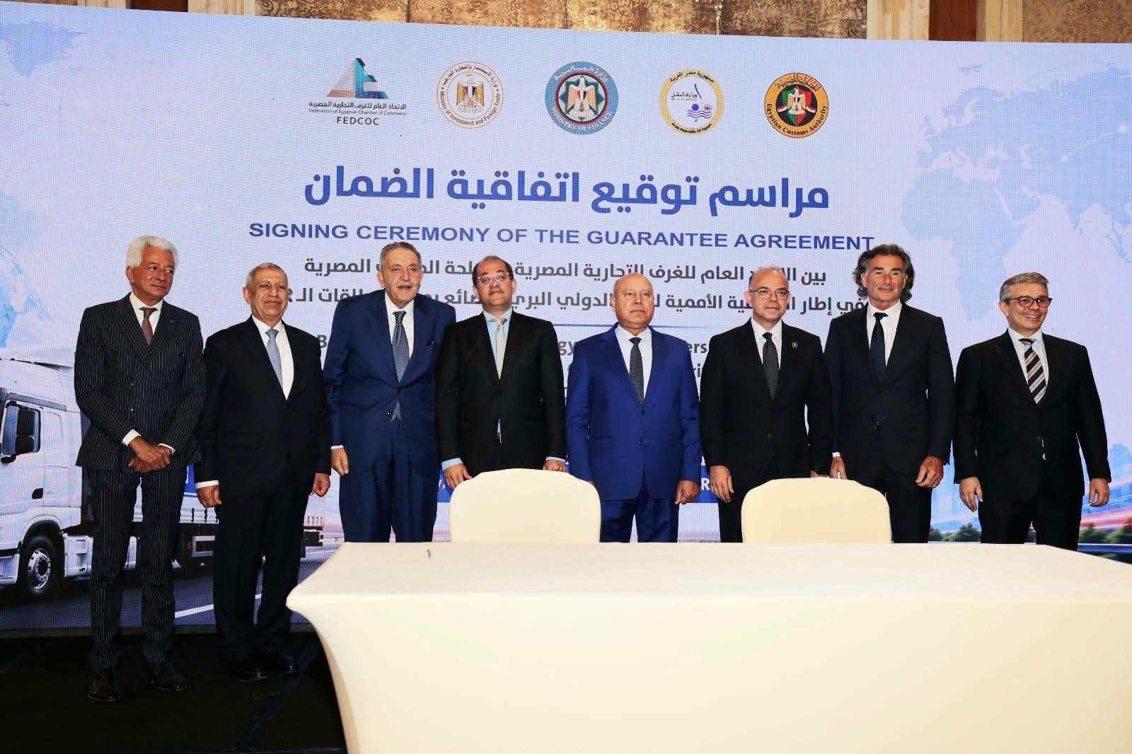 وزير النقل يشهد توقيع اتفاقية الضمان بين اتحاد الغرف التجارية المصرية ومصلحة الجمارك المصرية بحضور وزيري المالية والاستثمار والتجارة الخارجية و الأمين العام للاتحاد الدولي للنقل البري (IRU)
