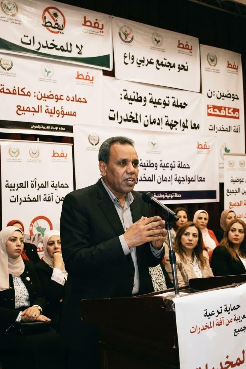 حماده عوضين يضع خارطة طريق لإنقاذ المرأة العربية من سموم الإدمان