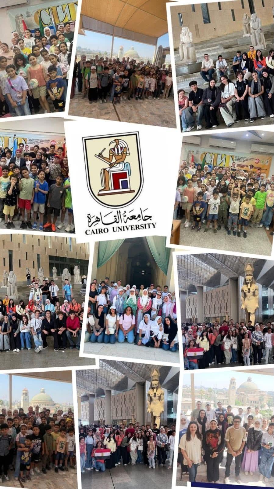 جامعة القاهرة تطلق البرنامج الصيفي للأطفال والشباب "Summer Camp 2026" لتنمية المهارات وبناء الشخصية