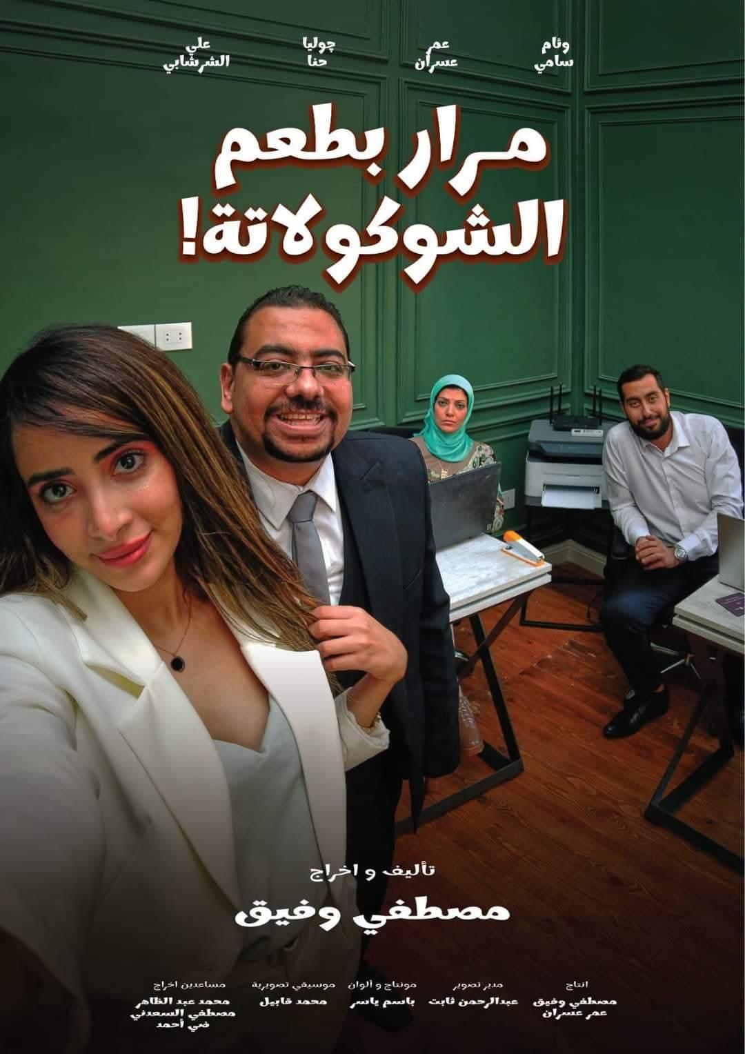 المركز القومي للسينما يقيم فعاليات جديدة لنادي سينما المرأة بعرض خمسة أفلام قصيرة ومناقشتها مع صُنّاعها