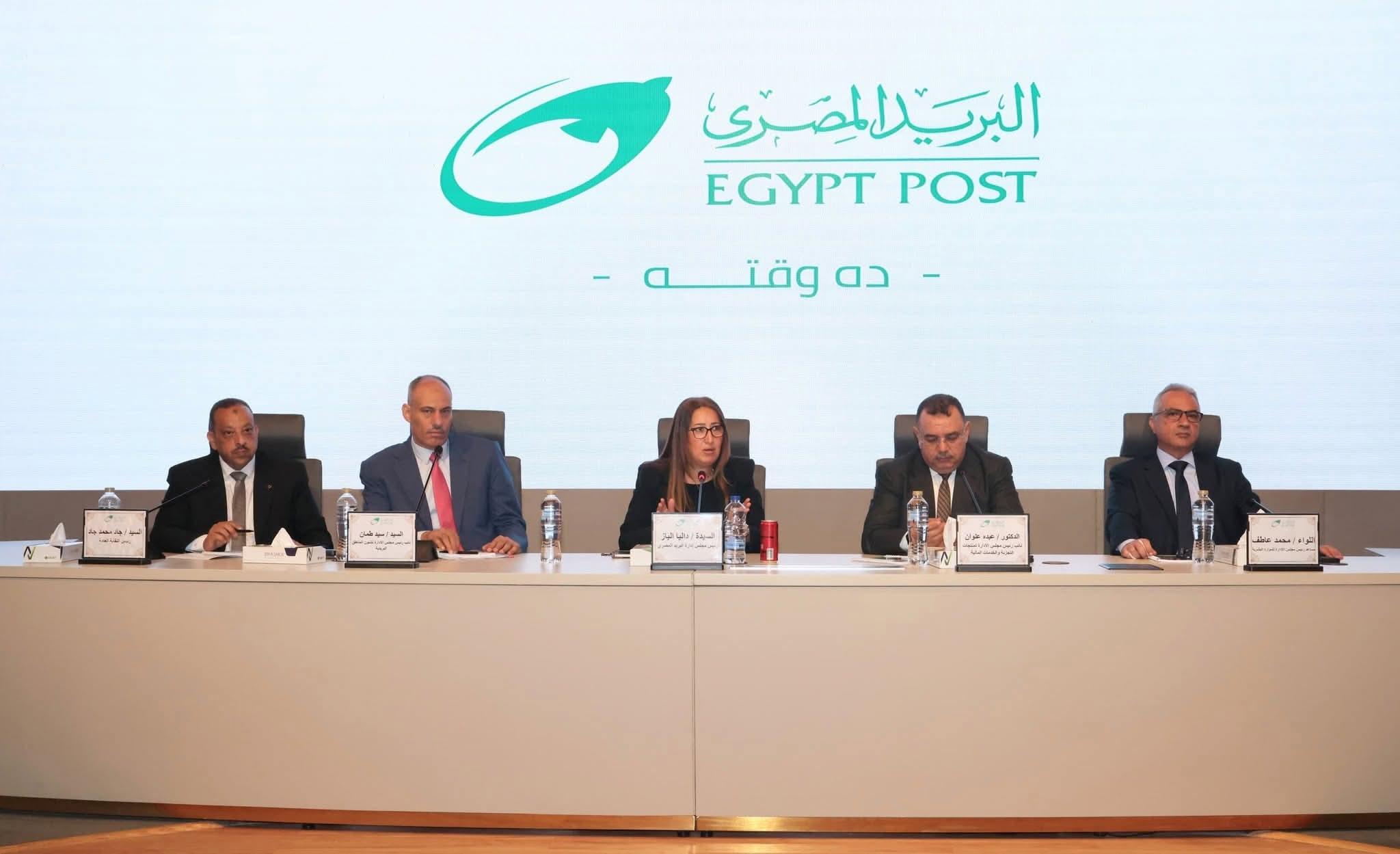 رئيس هيئة البريد العاملون بالبريد هم الجيش الأخضر والإنتاج مفتاح زيادة العوائد الاستثمارية