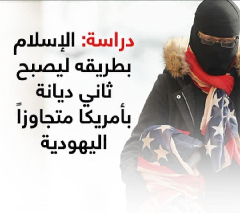 حماده عوضين يفصّل انتشار الإسلام بأمريكا ويواجه الحملة الصهيونية بوجه مكشوف‼️