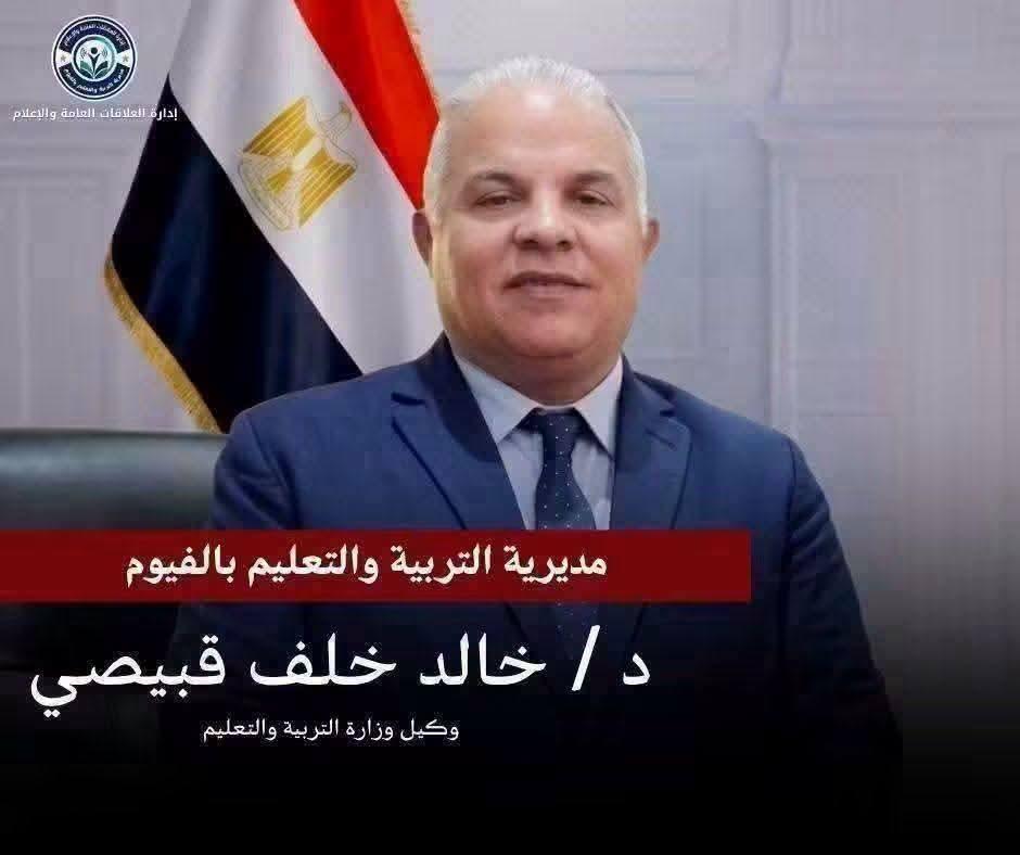 الإذاعة والتلفزيون في شمال الصعيد تستضيف الفائزات في مسابقة دورى العباقرة ضمن النشاط الصيفي لمدارس سنورس