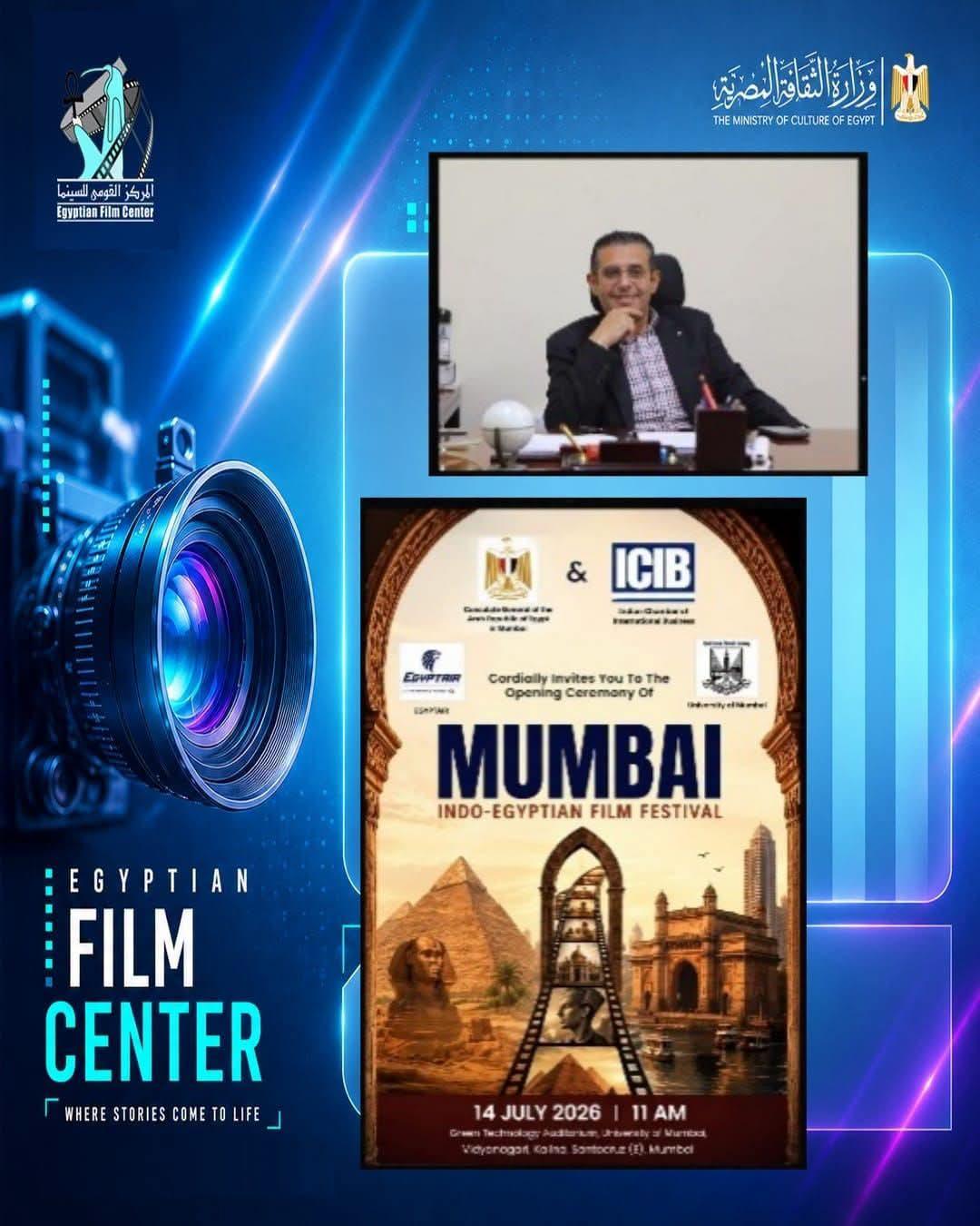 المركز القومي للسينما يشارك في فعاليات Mumbai Indo-Egyptian Film Festival بعدد من الأفلام المصرية