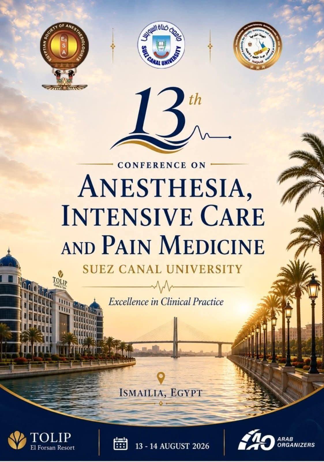 13 و14 أغسطس 2026.. كلية الطب بجامعة قناة السويس تنظم المؤتمر الثالث عشر للتخدير والعناية المركزة وعلاج الألم تحت شعار "التميز في الممارسة الإكلينيكية"
