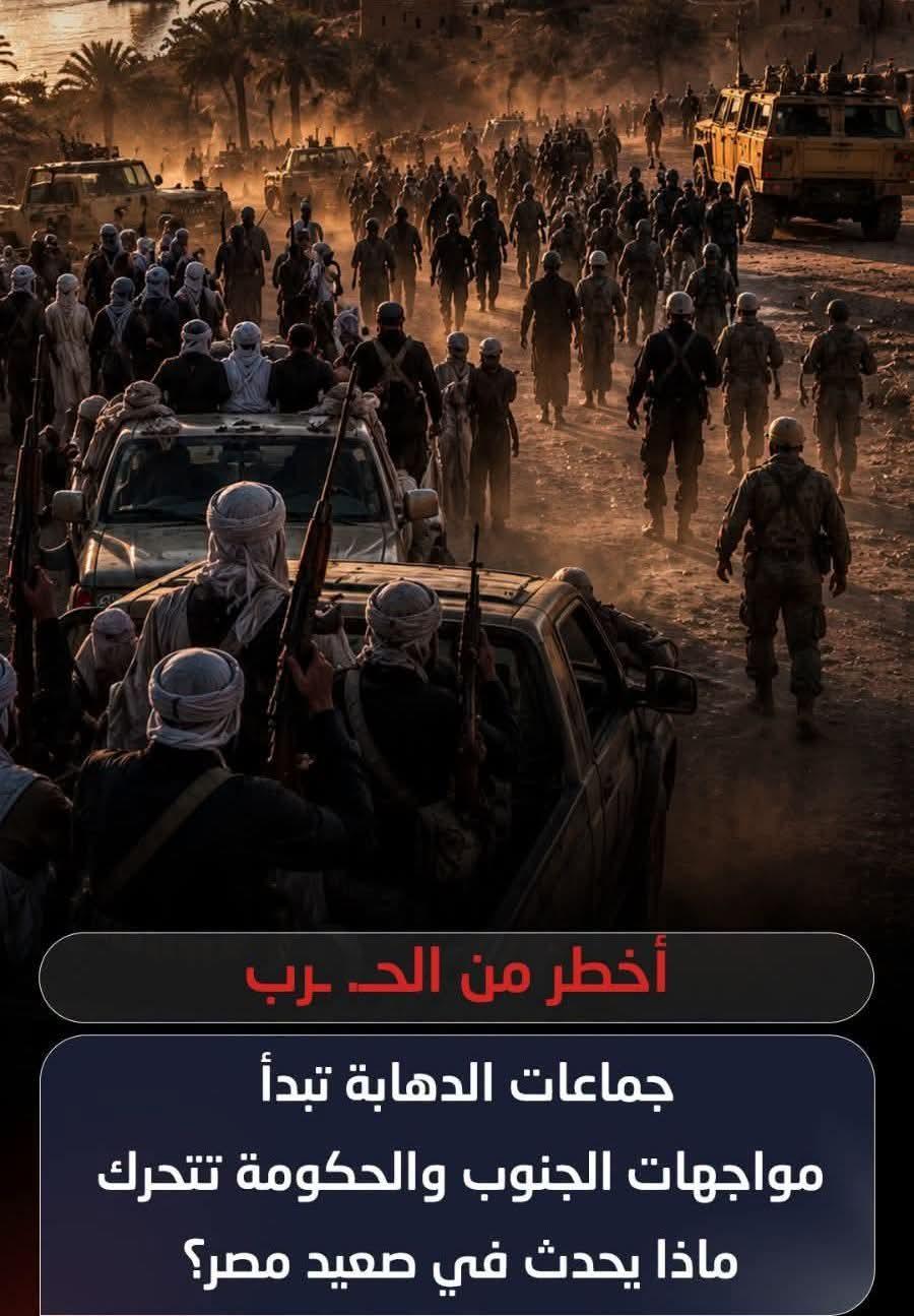 أخطر من الحرب نشاط المنقبين غير الشرعيين عن الذهب في جنوب مصر