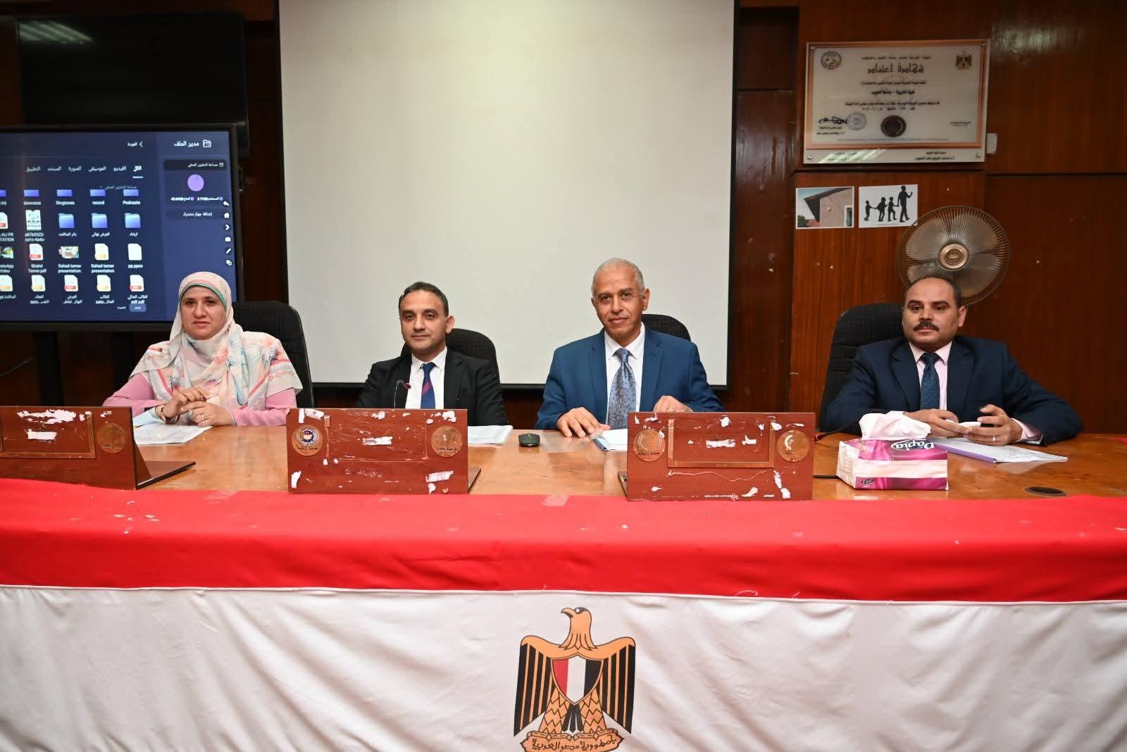 جامعة الفيوم: افتتاح دورة إعداد المعلم الجامعي (السادسة والخمسين) بكلية التربية
