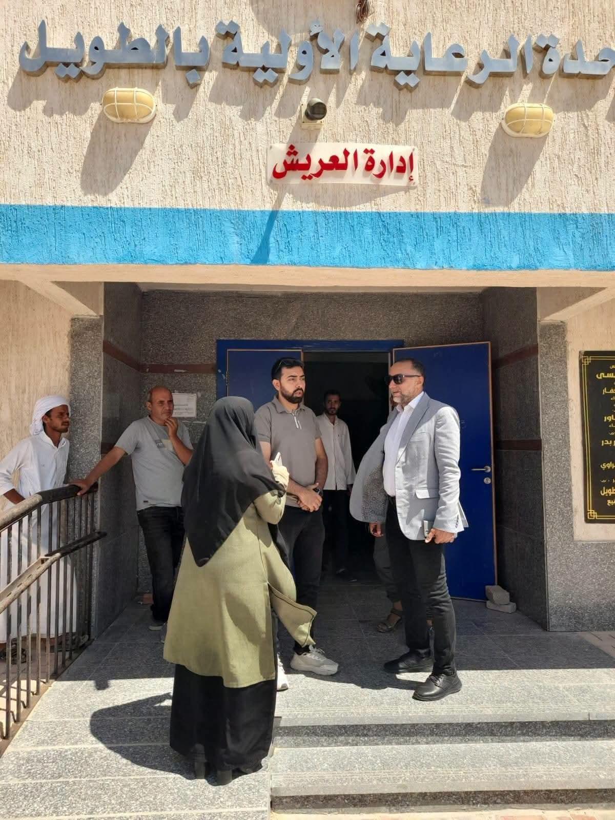 استعداداً لزيارة الاعتماد بداية أغسطس .. وكيل وزارة الصحة بشمال سيناء يتفقد مركز طب الأسرة بالطويل